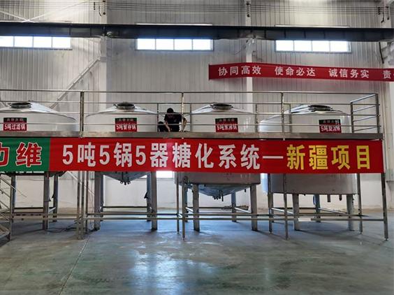 海门精酿啤酒设备厂—5吨精酿啤酒设备—新疆项目